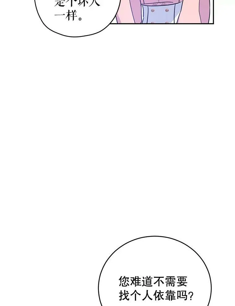 35.结婚提议54