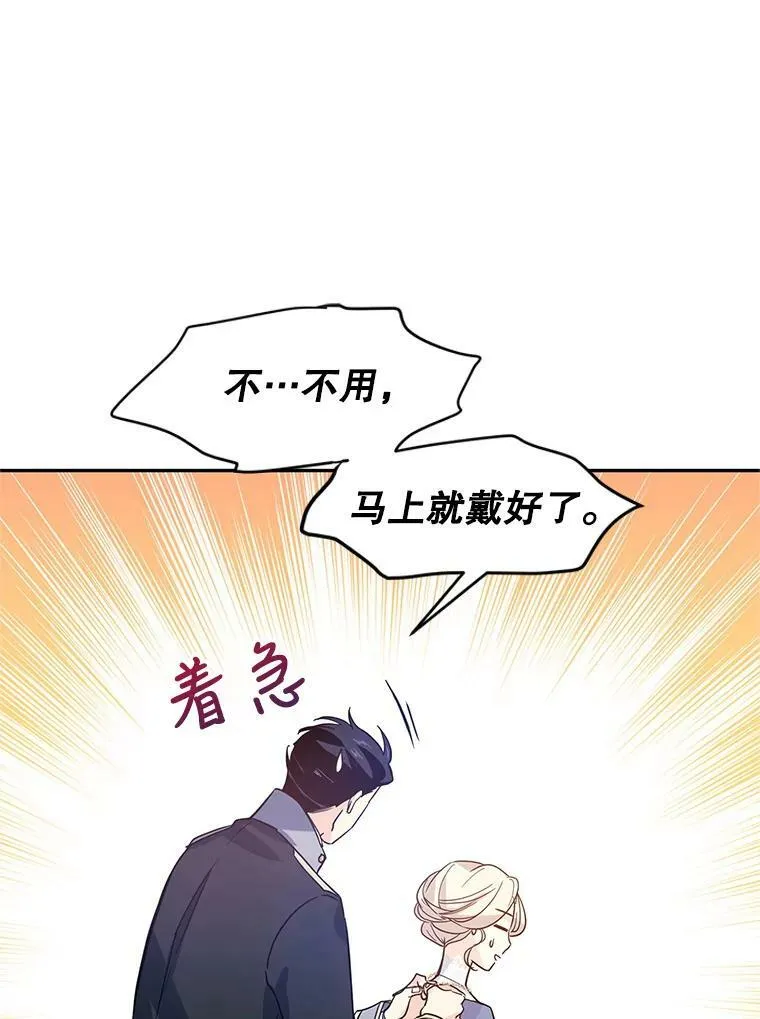 21.送来宝石71