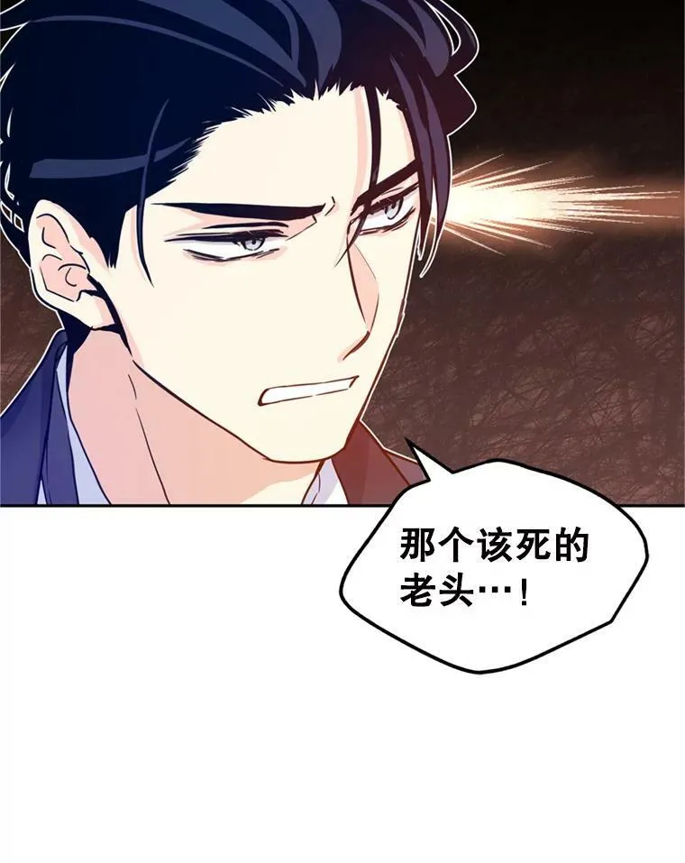 69.见到吕迪格39