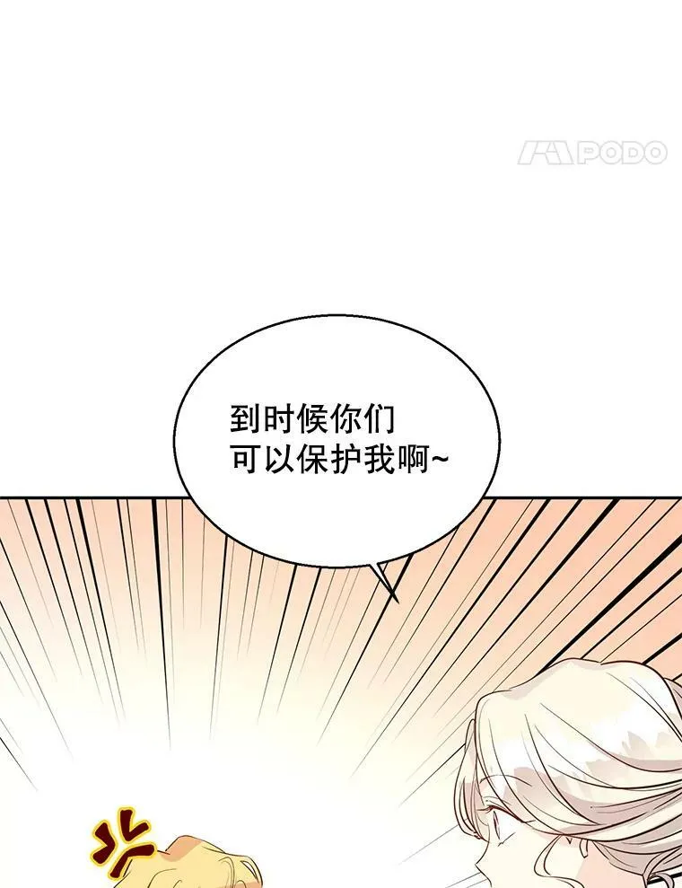 15.叫我妈妈25