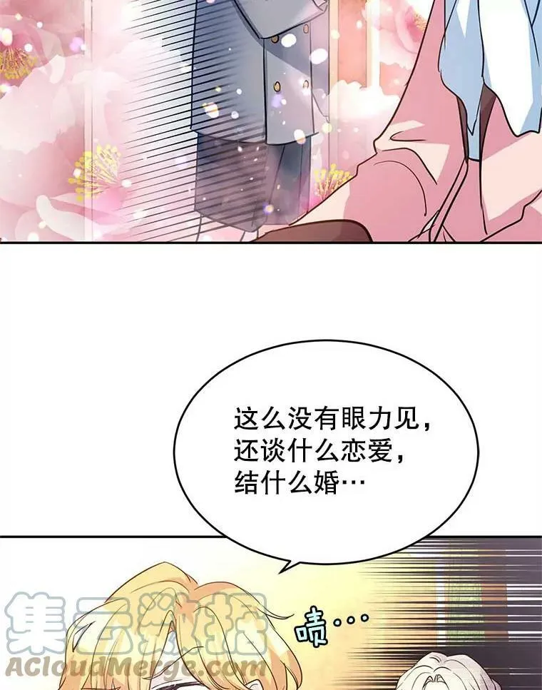 8.购物变身108