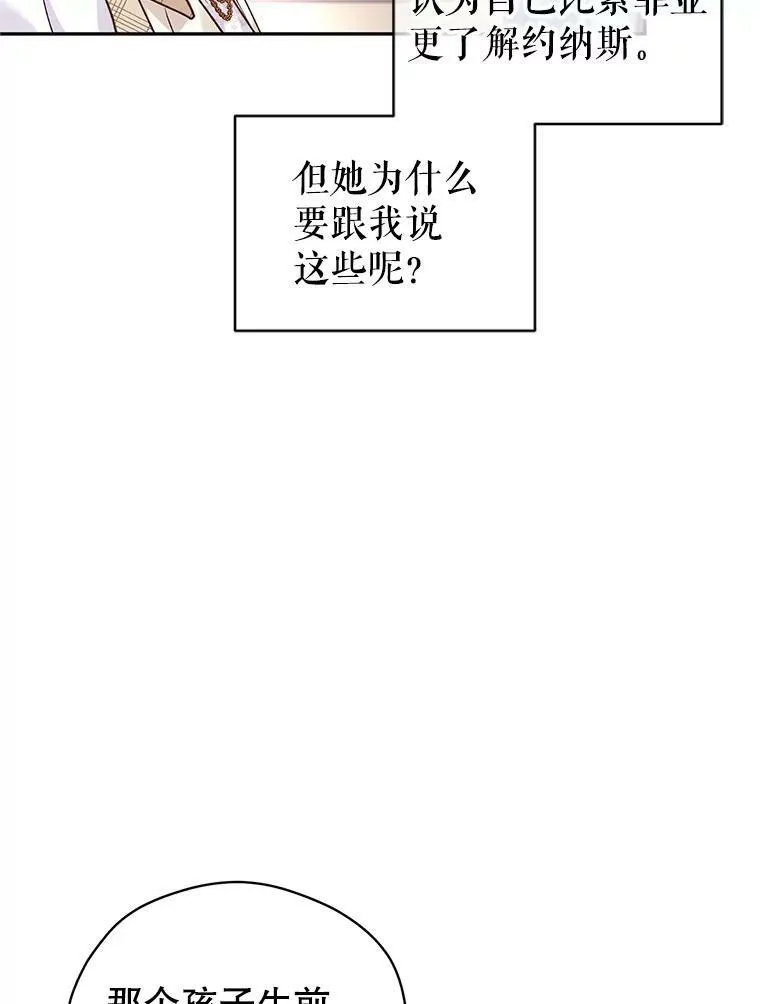 48.“真相”83