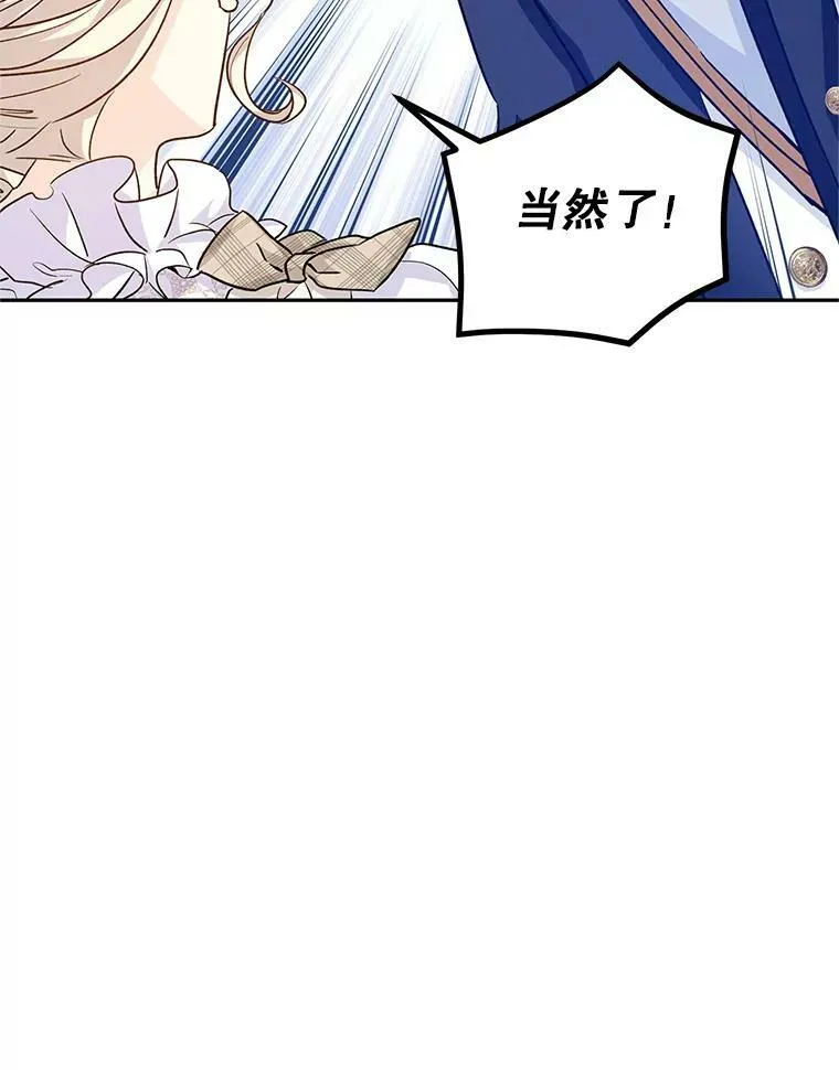 52.提问85
