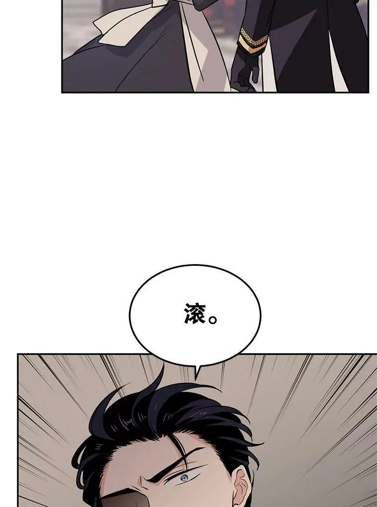 19.卢卡是天才？34