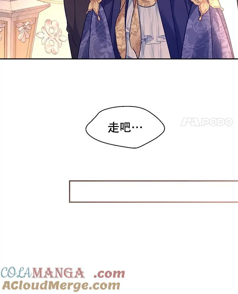 85.他不喜欢你30