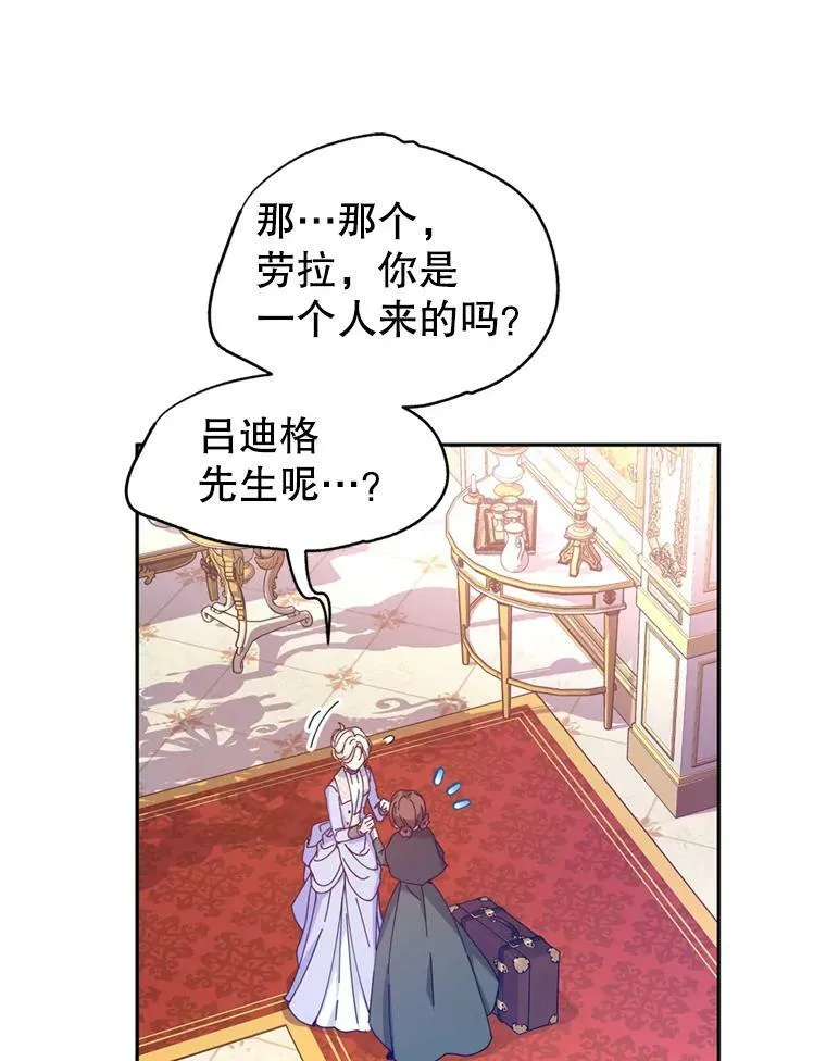 66.出入禁令18
