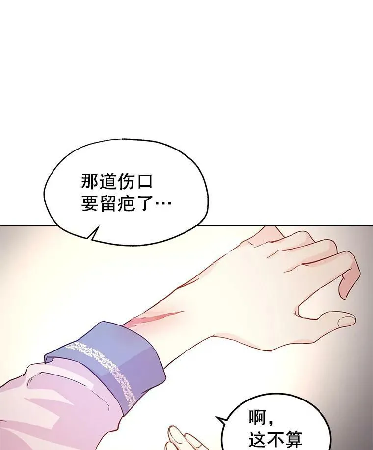 21.送来宝石94