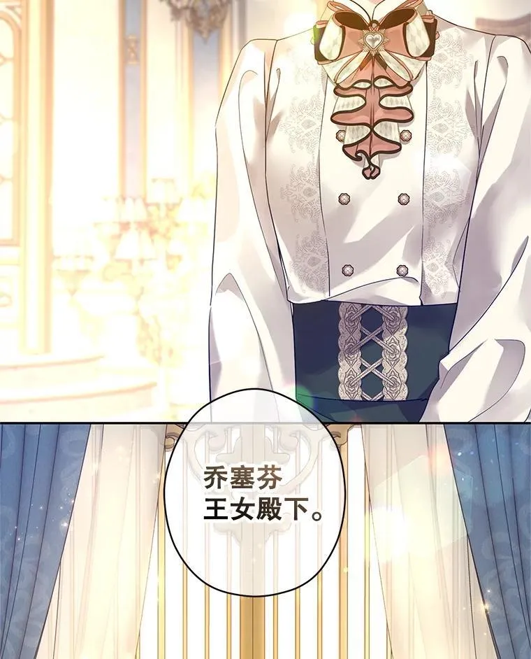 95.乔塞芬的帮助2