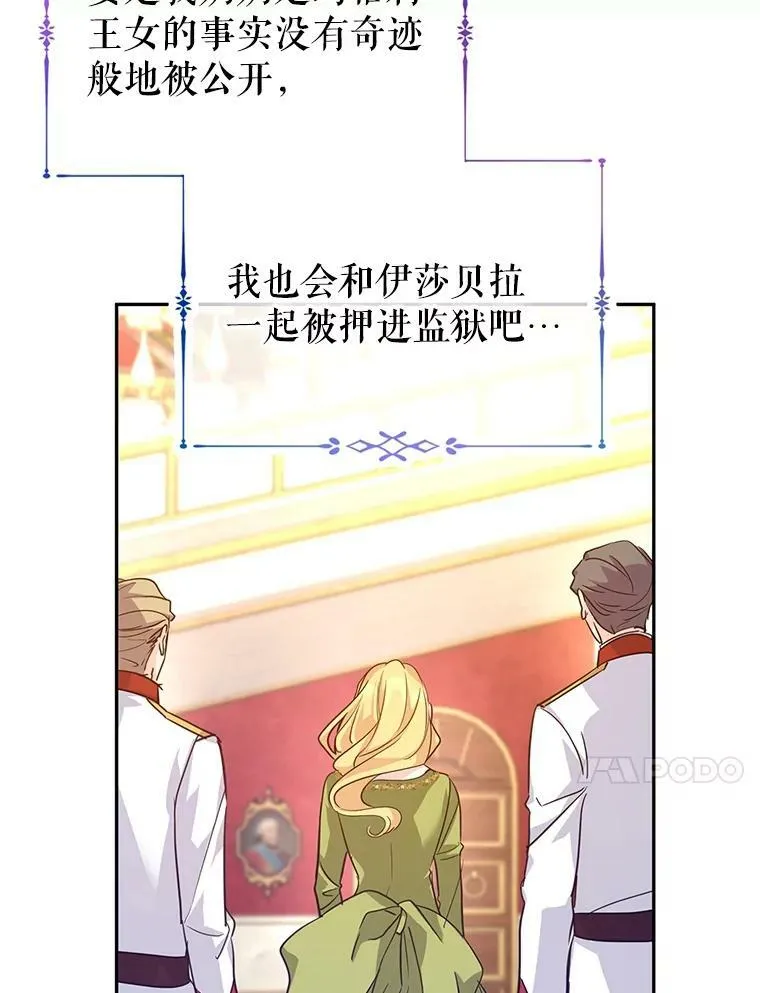 63.落下帷幕30