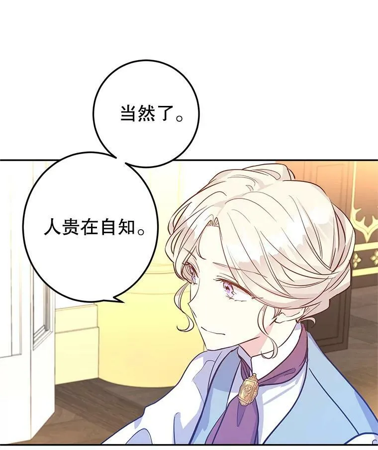 22.我会负责的87