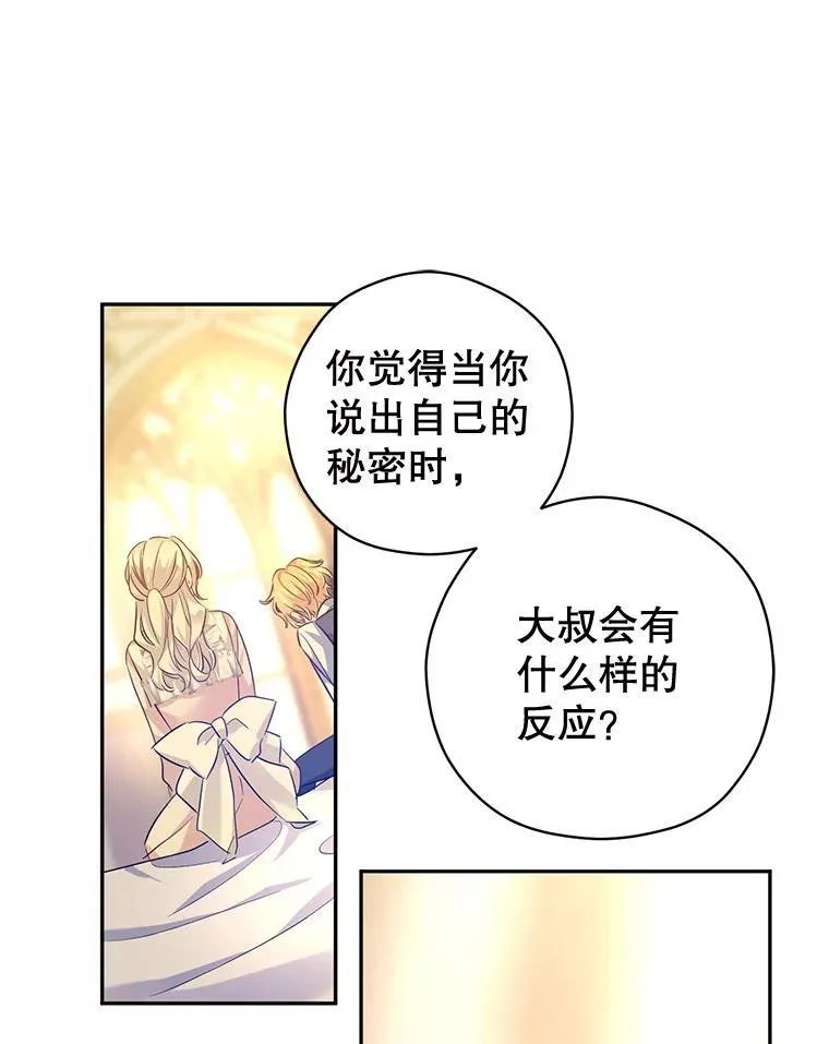 86.理解卢卡65