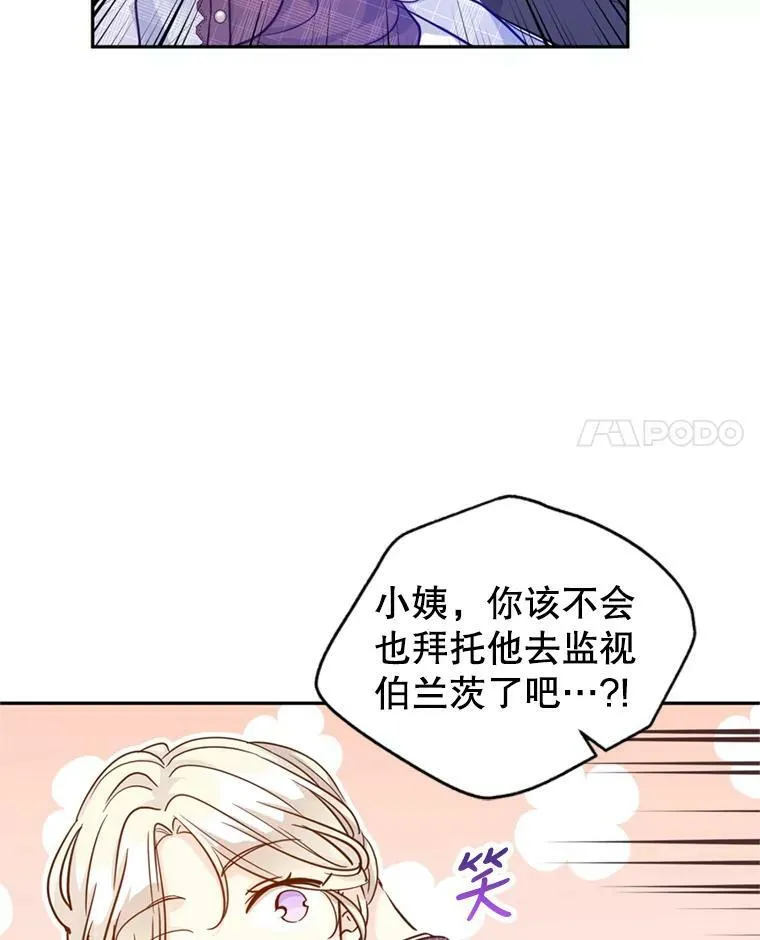 72.奇怪的卢卡77