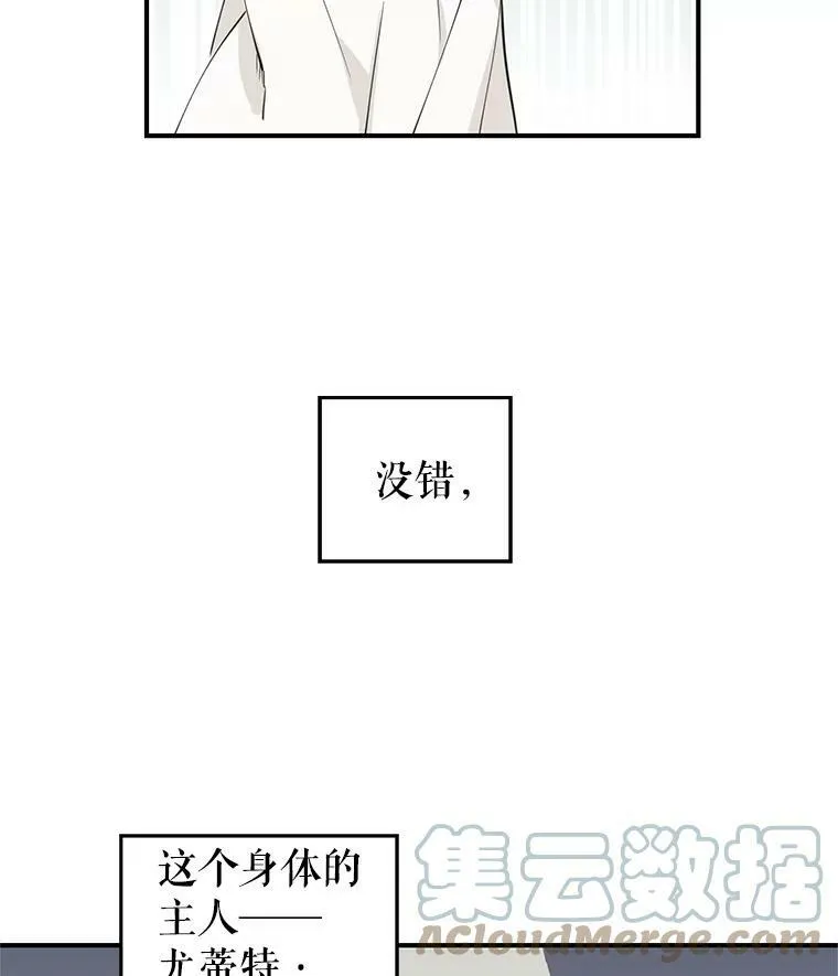 1.我有个侄子？54
