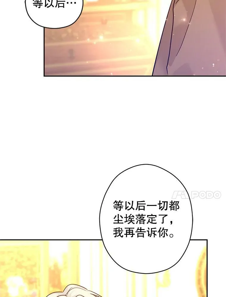 75.互相摊牌61
