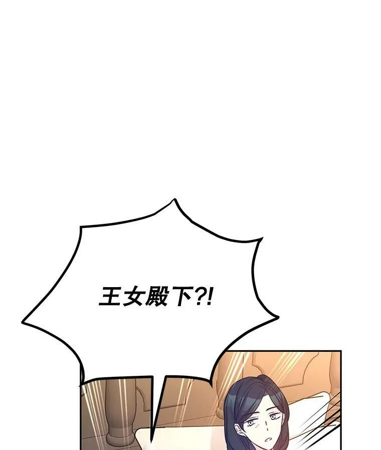 39.准备去首都（本季完）42