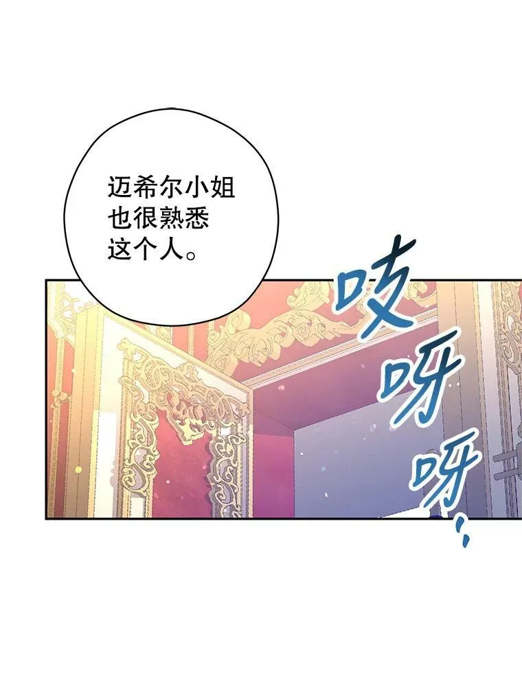 61.罪行？49