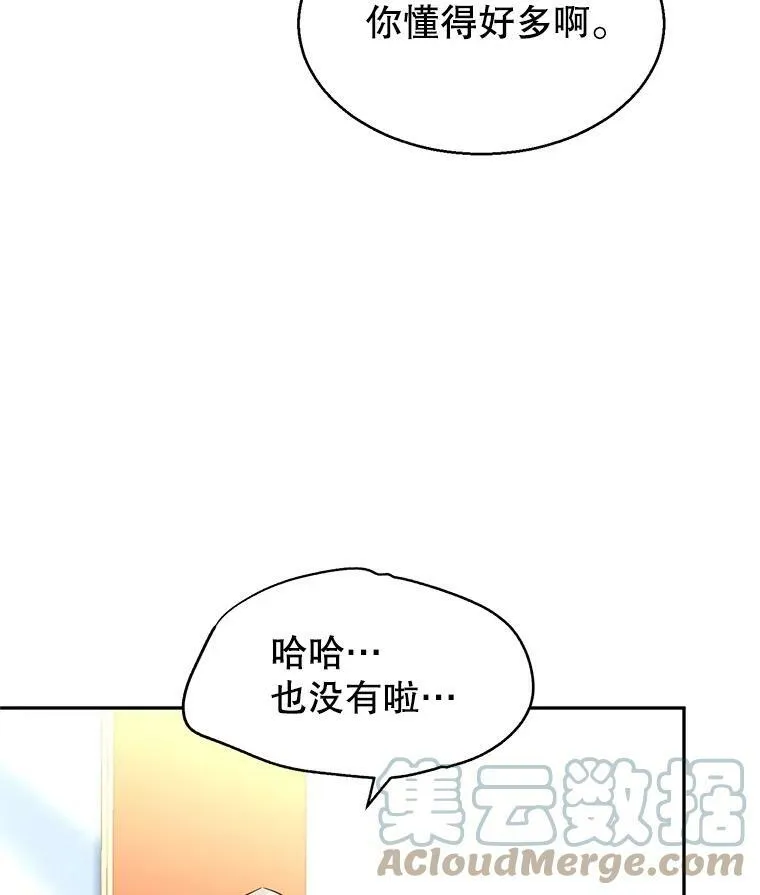 12.消化不良30