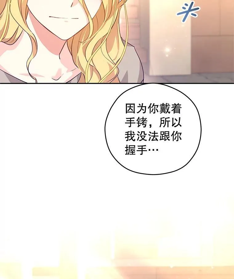 80.决定赦免49