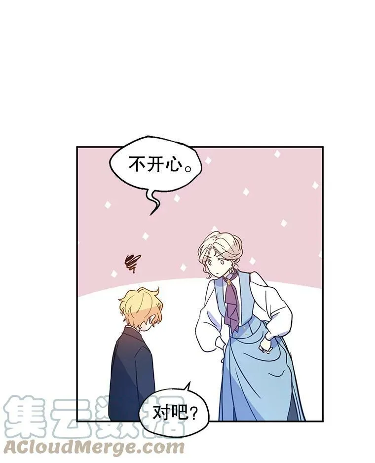 22.我会负责的76