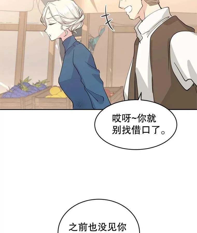 3.街上偶遇13