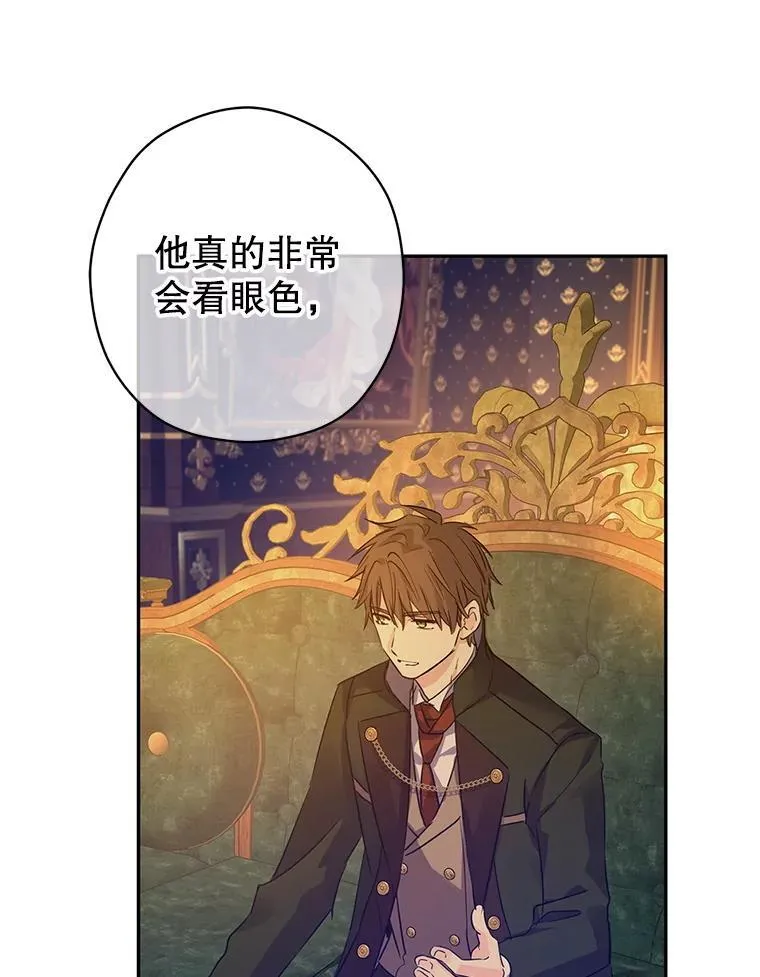 97.看到希望89