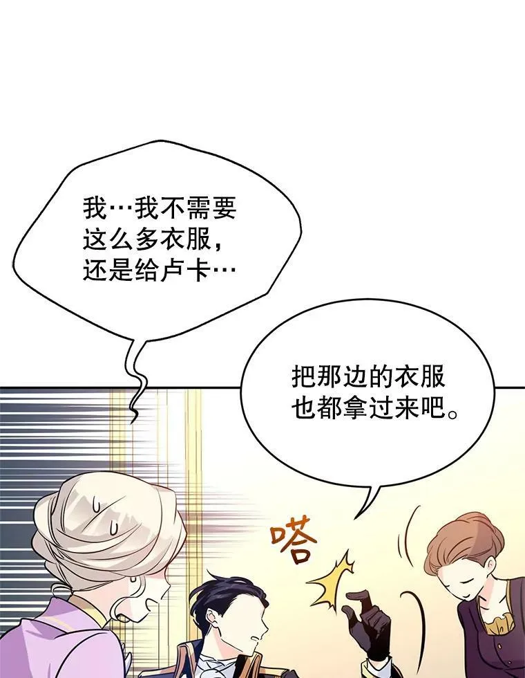 7.我们一起当好父母吧59