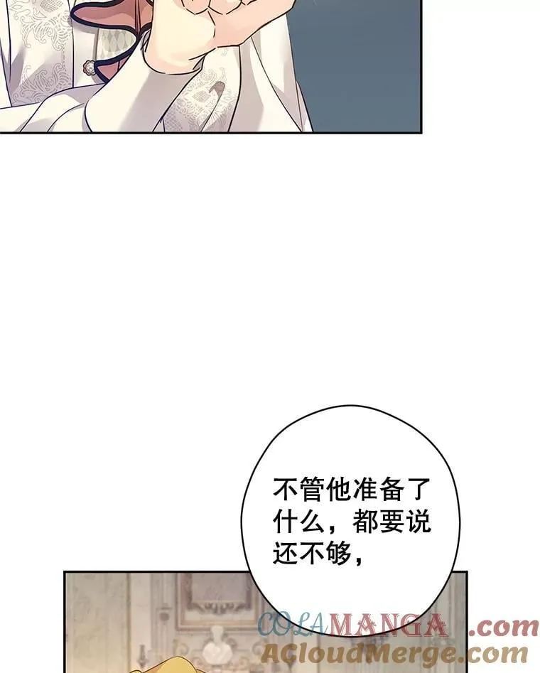 95.乔塞芬的帮助96
