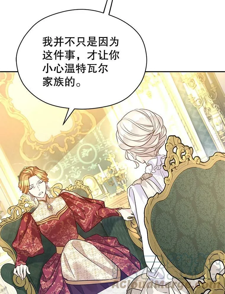 48.“真相”72