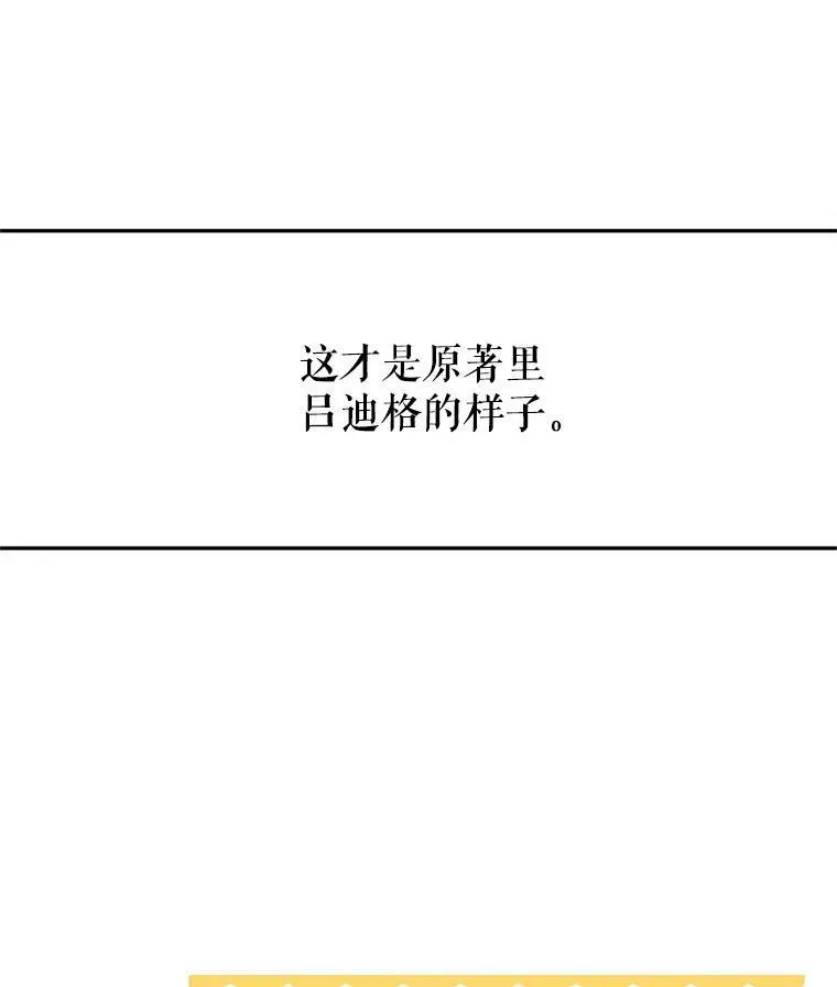 9.换乘火车16