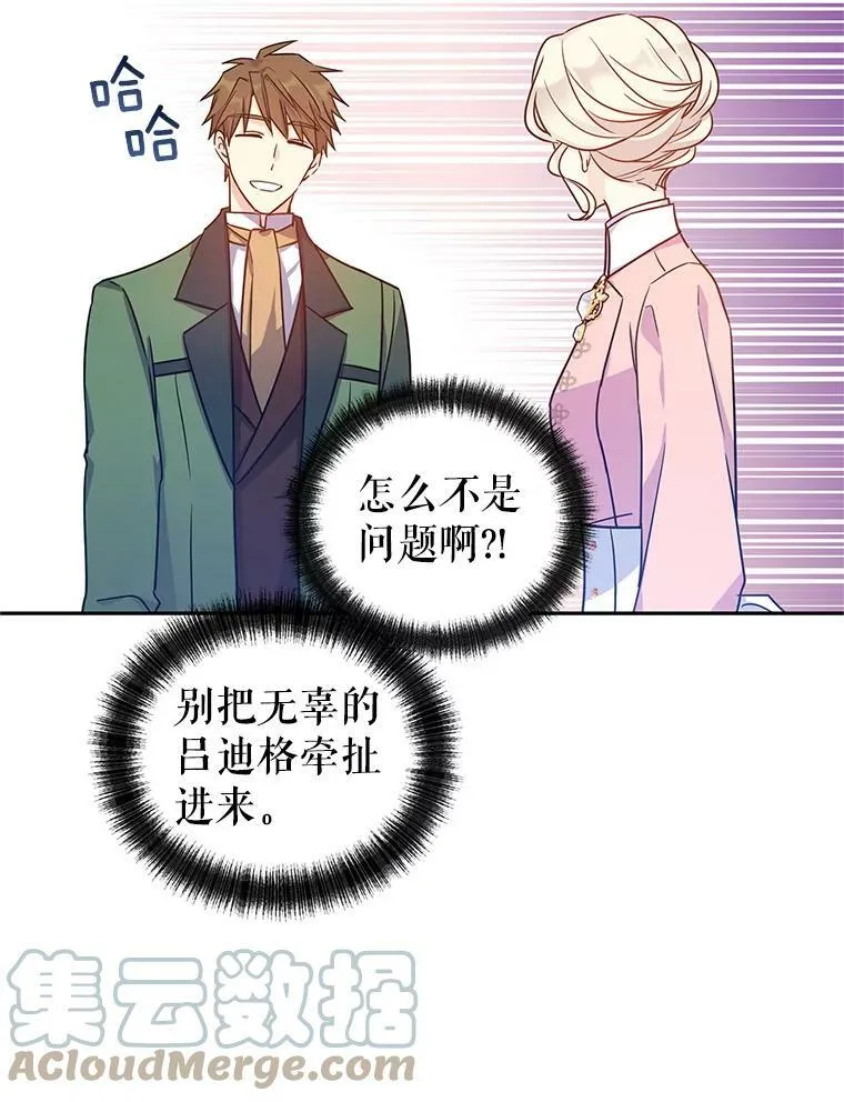 35.结婚提议20