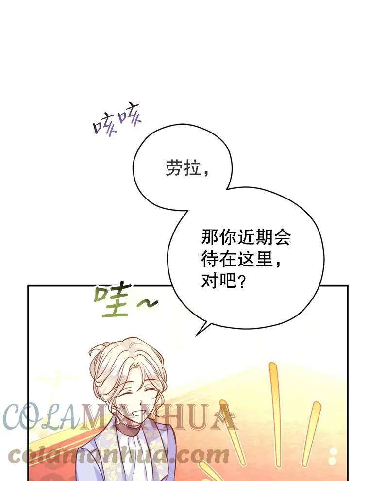 66.出入禁令32