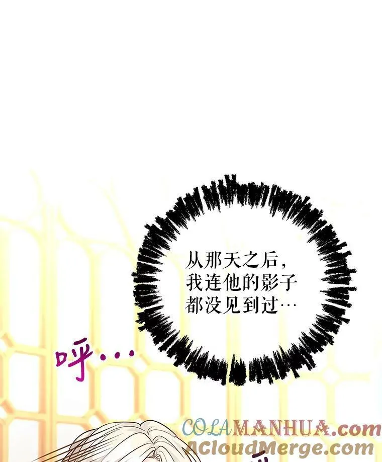 76.伯兰茨的钱64