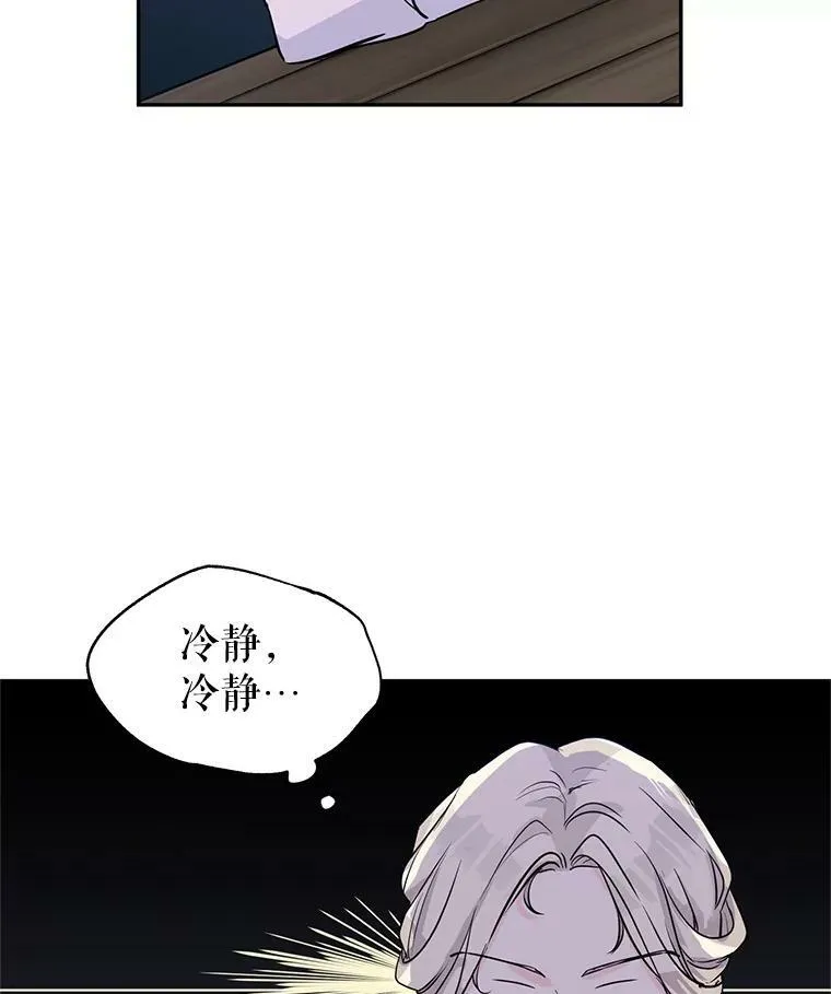 4.温特瓦尔家族找来了91