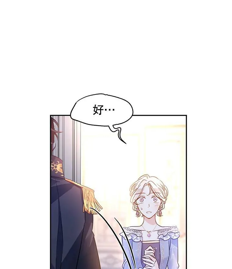 33.遇到伯兰茨33