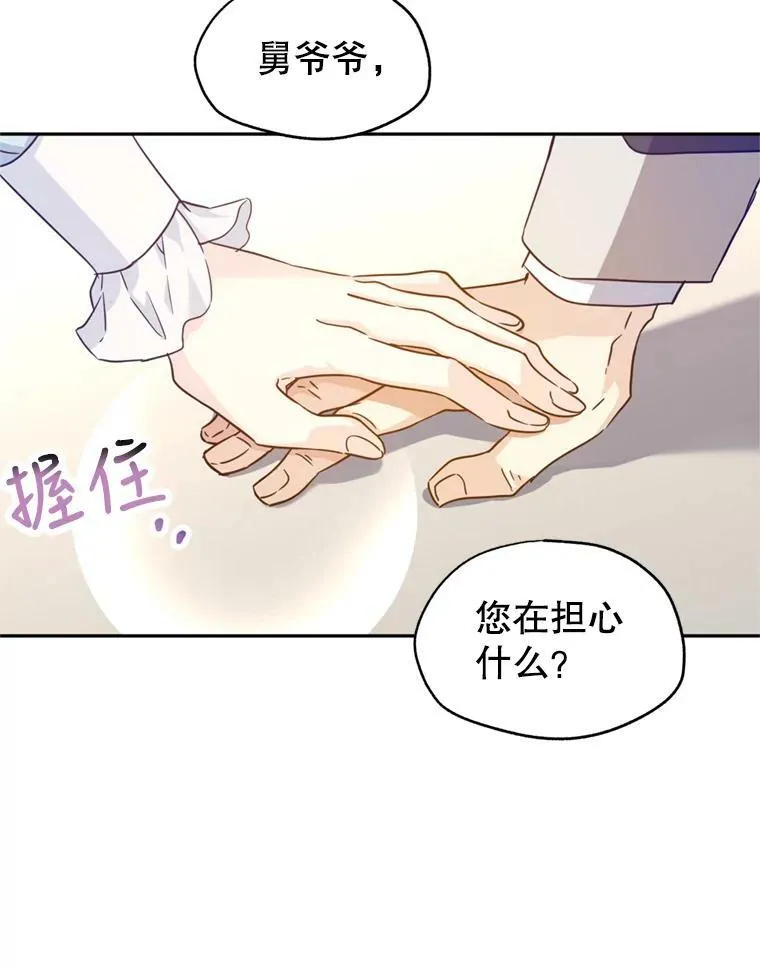 68.主动出击81