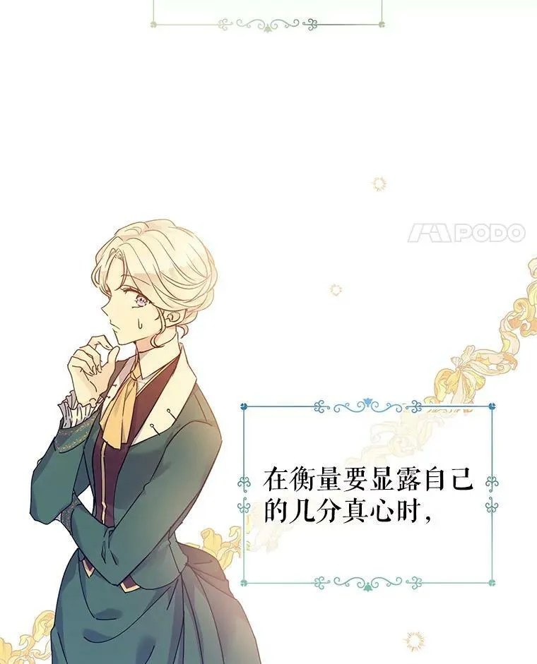 43.我们一起离开34