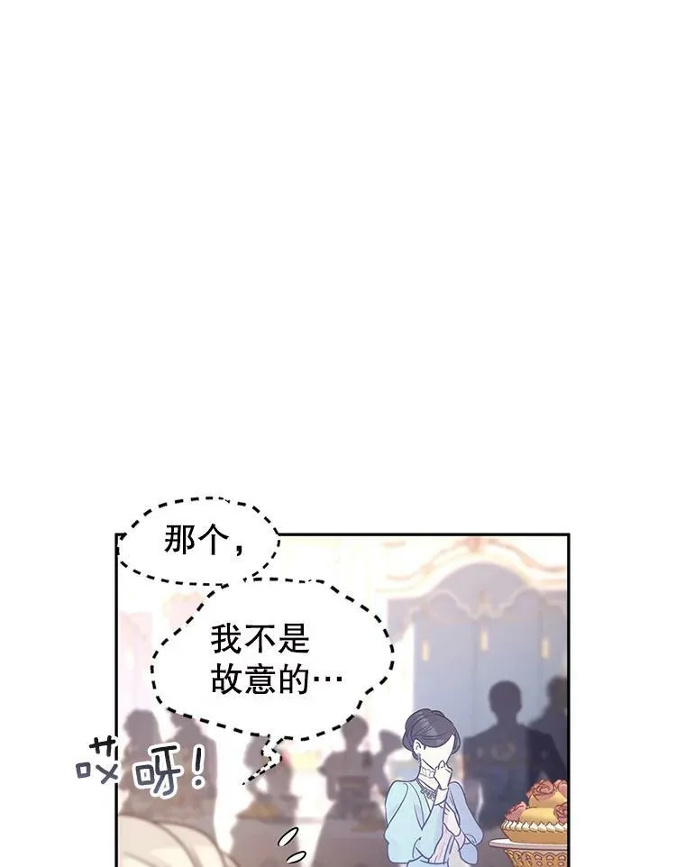 32.交锋65