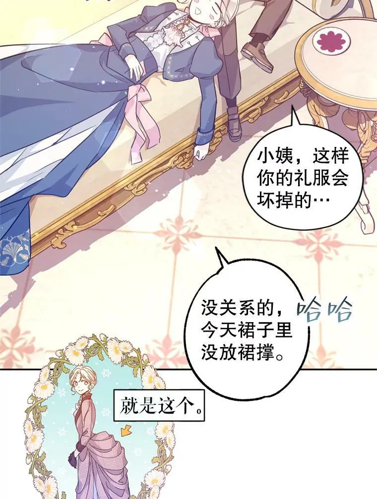 65.先王的执念46