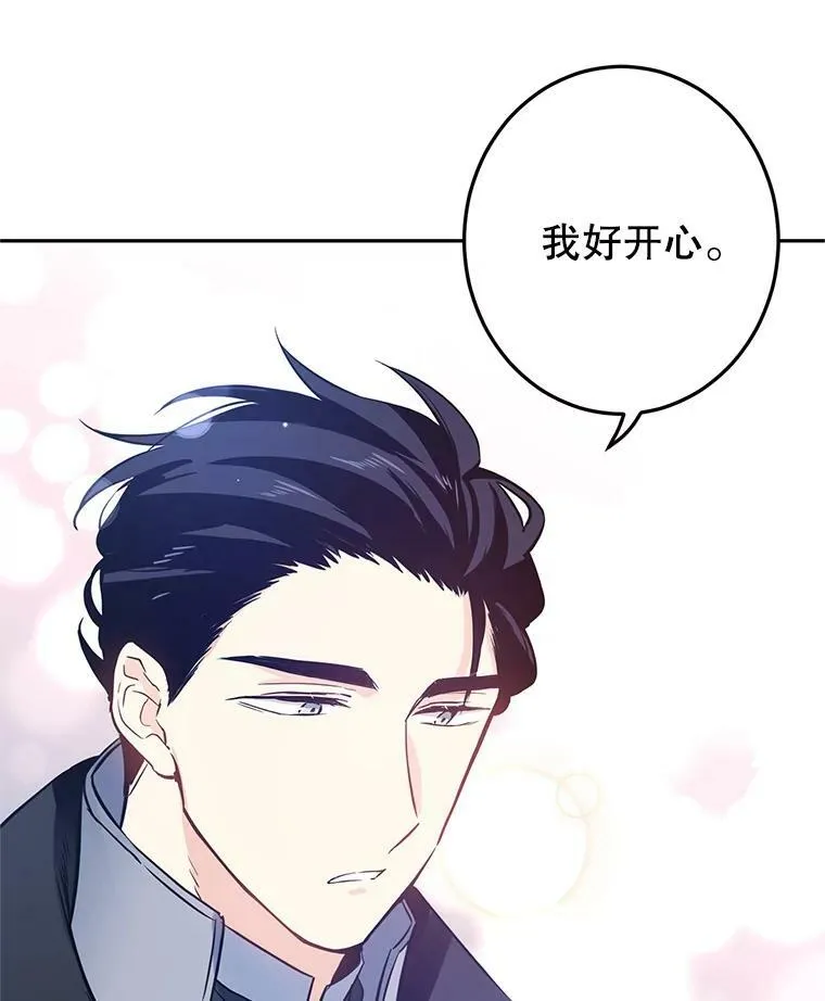 22.我会负责的41