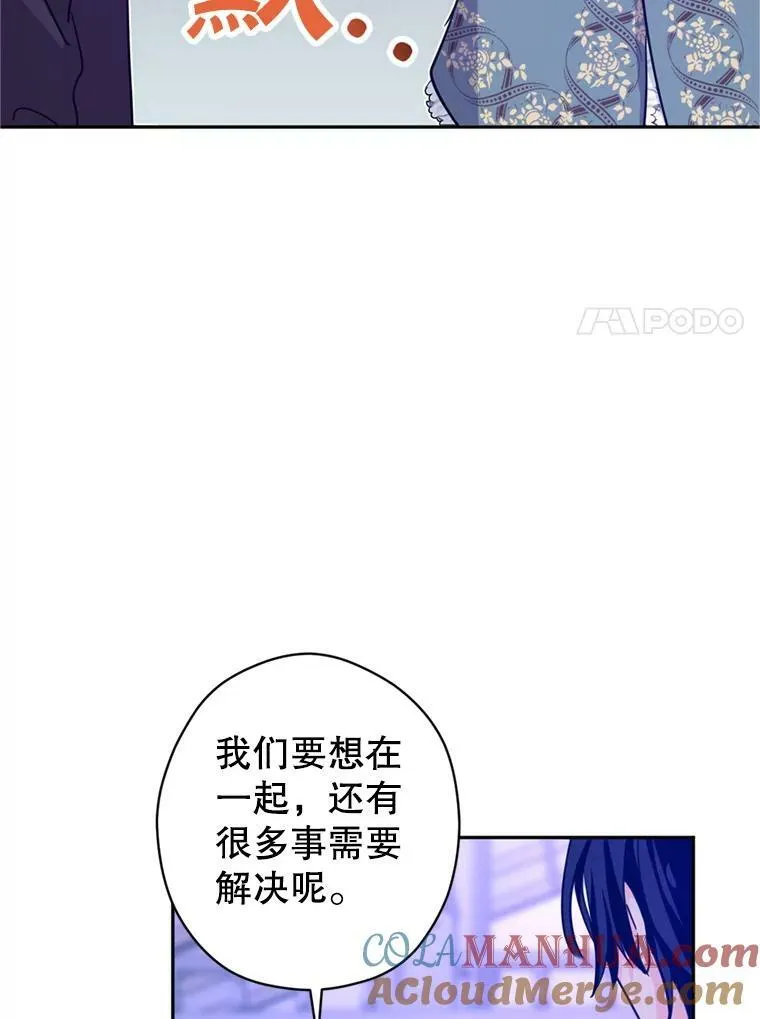 78.会接受求婚吗（本季完）28