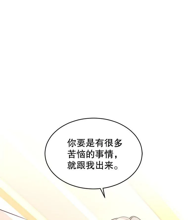 37.卢卡不上课？99