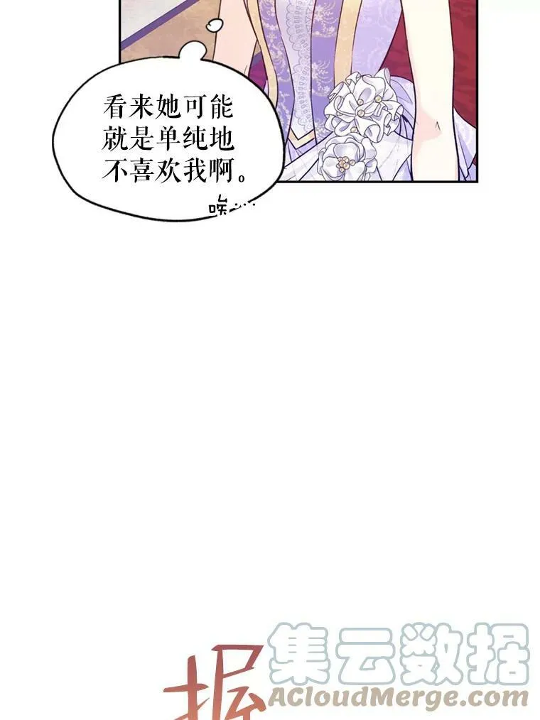 56.王宫宴会52