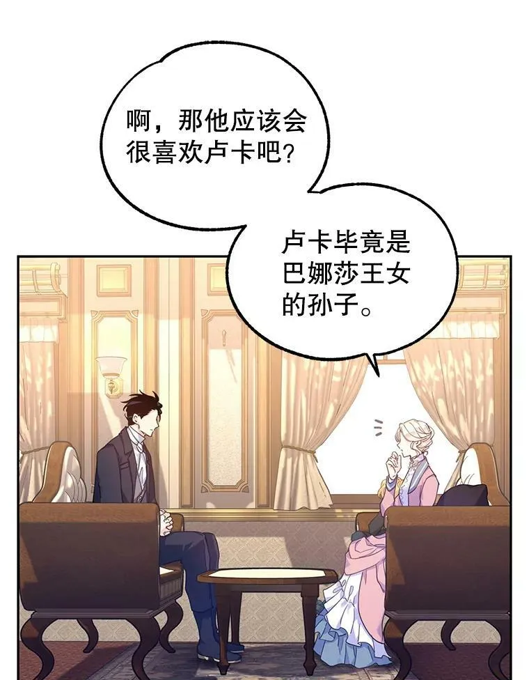 40.启程74