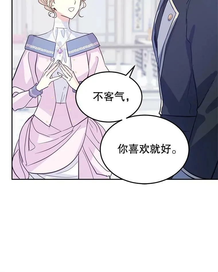 21.送来宝石85