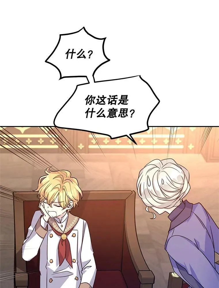 37.卢卡不上课？83