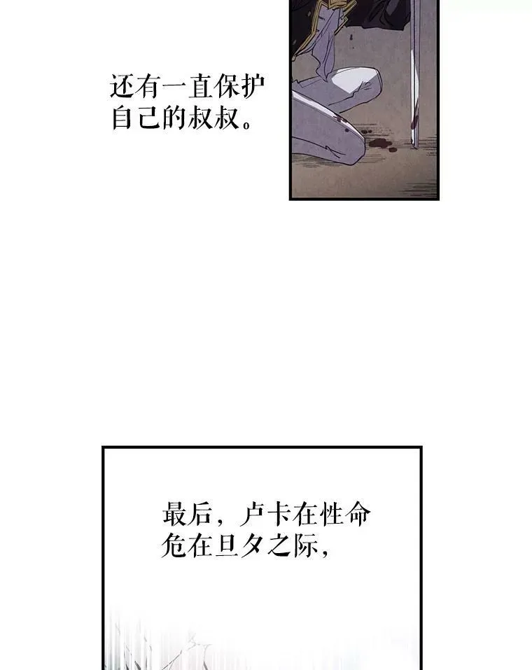 1.我有个侄子？46