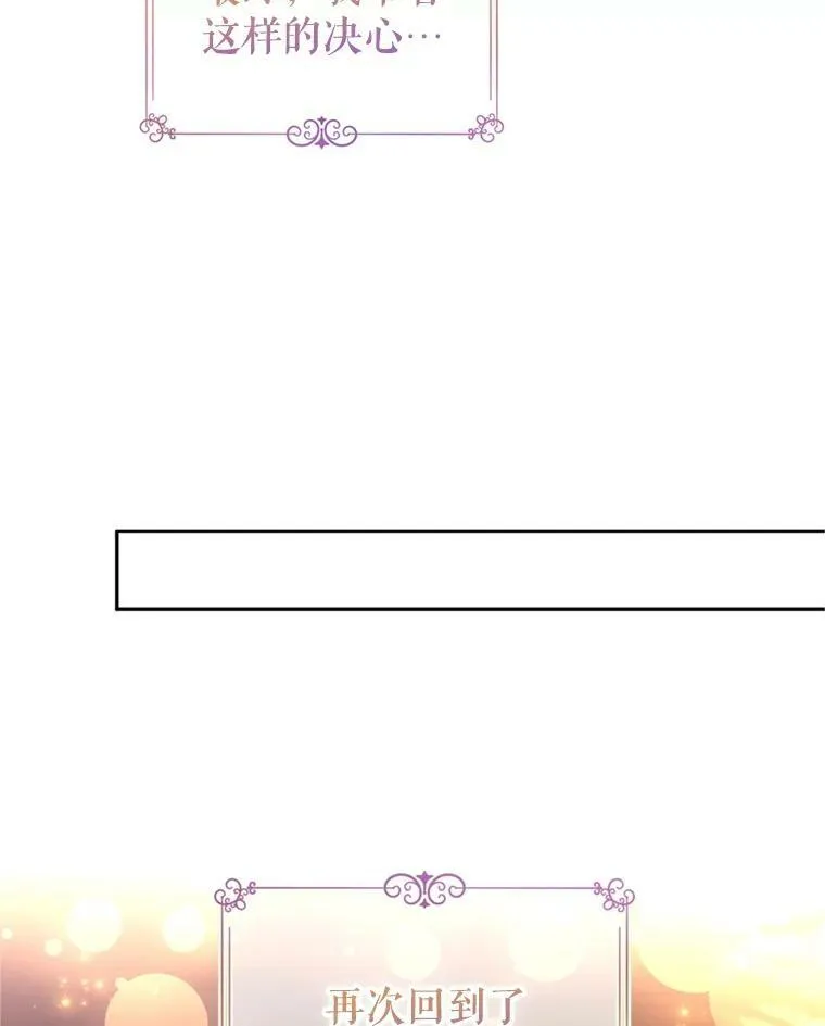 74.回宫67