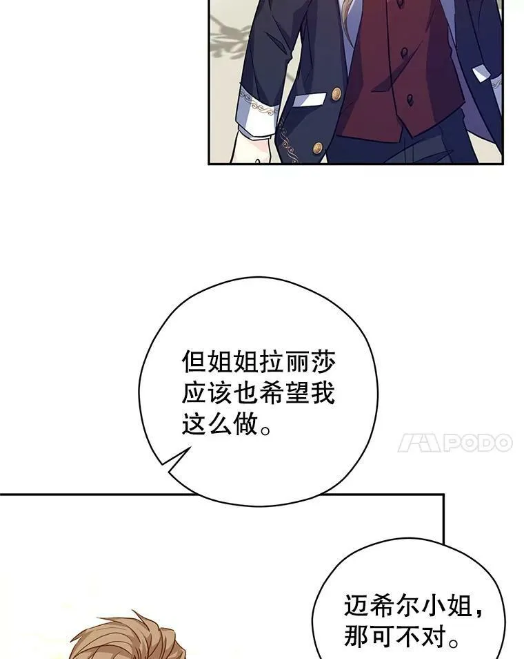 61.罪行？95