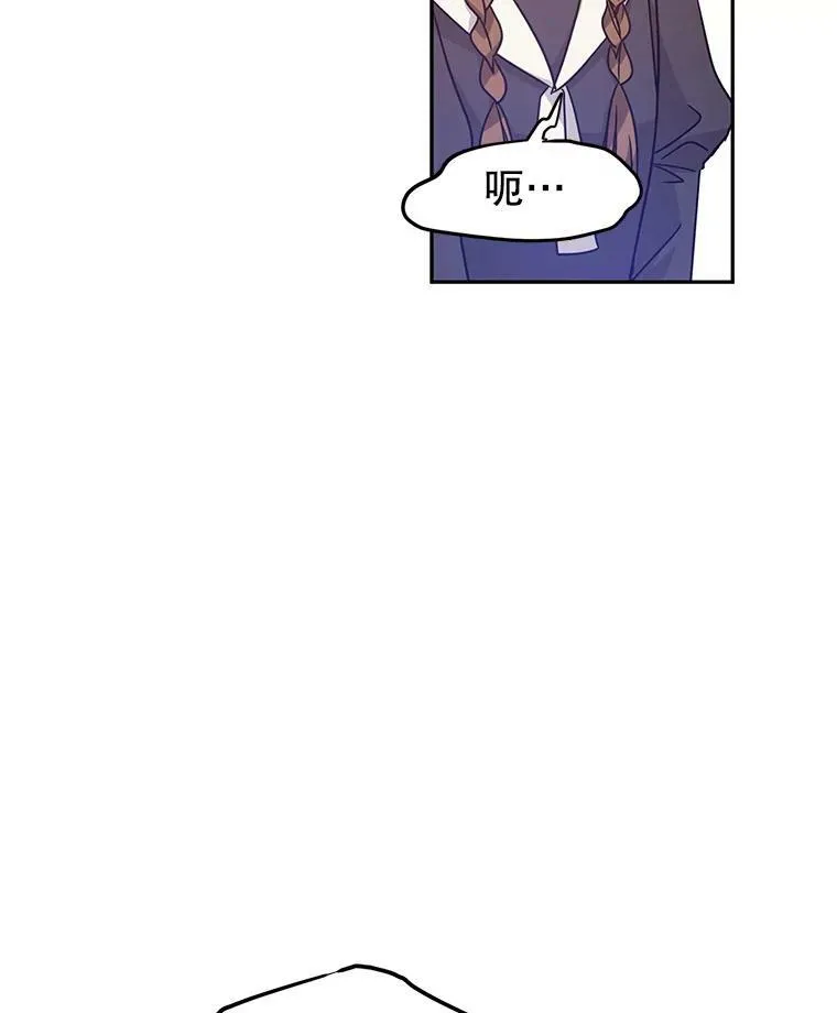 36.吕迪格来了37