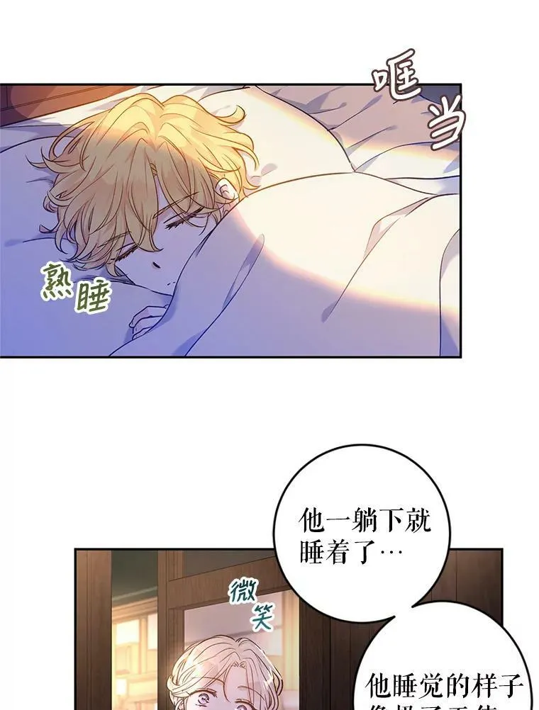 44.第一声叔叔61